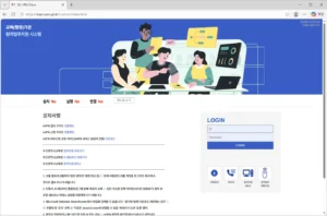 부산교육청-evpn