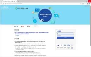 인천교육청-업무포털