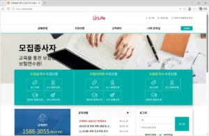 AIA생명-보험연수원