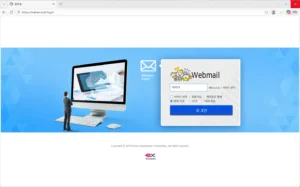 한국도로공사-웹메일