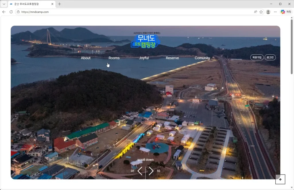 군산-무녀도오토캠핑장