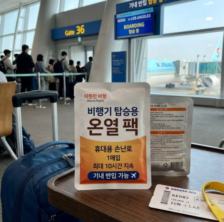비행기-탑승-시-핫팩
