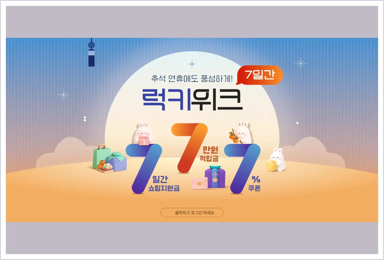 서브원 라이프케어 복지몰 홈페이지 바로가기 (https://serveone.lglifecare.com/)